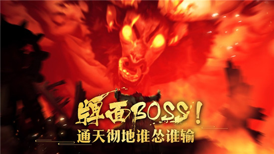 非常英雄救世奇缘ios