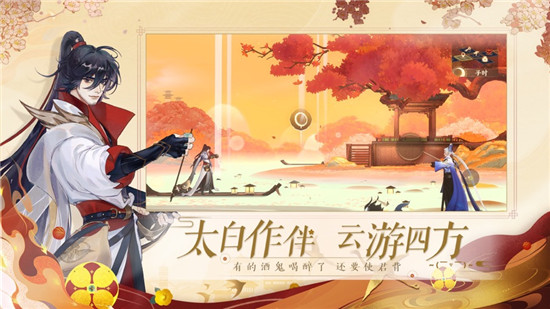 忘川风华录下载ios