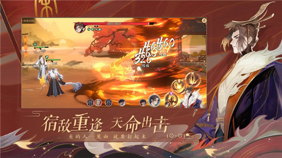 忘川风华录安卓官服