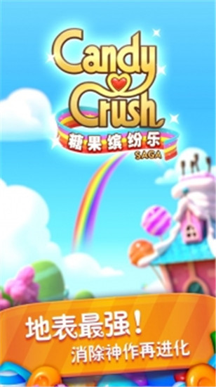 梦幻家园安卓版更新