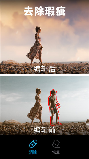 Lightleap苹果下载