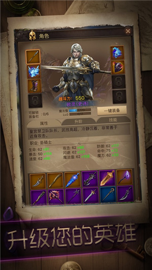 冒险与征服破解无限钻石版