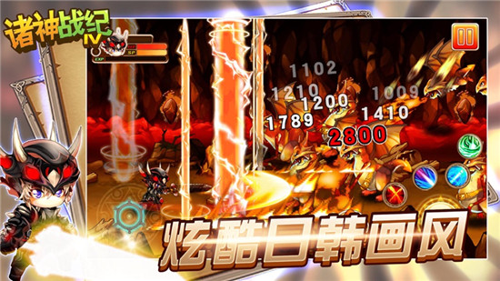 诸神战纪4战神崛起下载