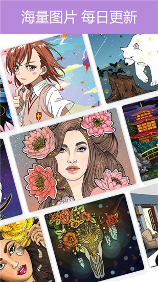 涂色大师最新版