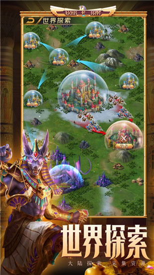 魔龙消消乐安卓版