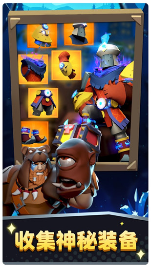 棍子骑士手游下载