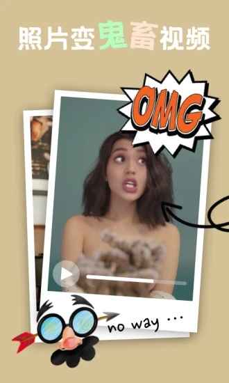 小影app官方下载