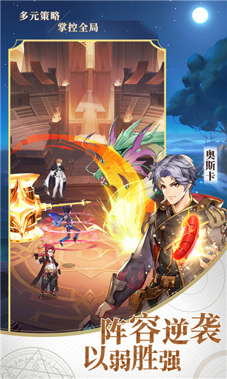 斗罗大陆武魂觉醒