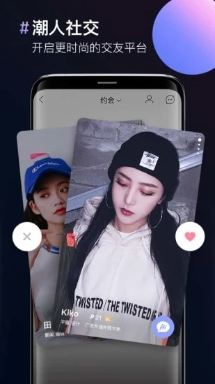 图片合成器app免费