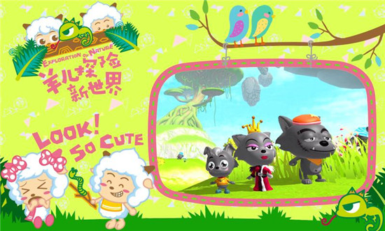 创造与魔法喜羊羊联动