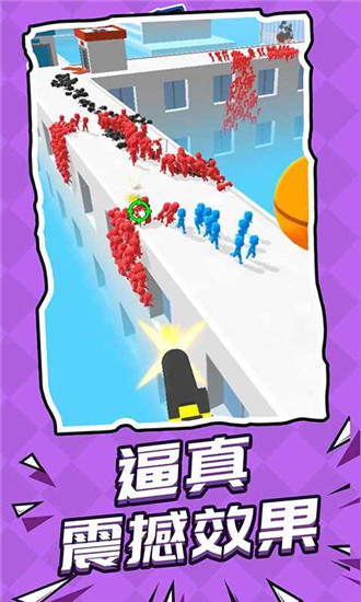 救援突击队安卓版