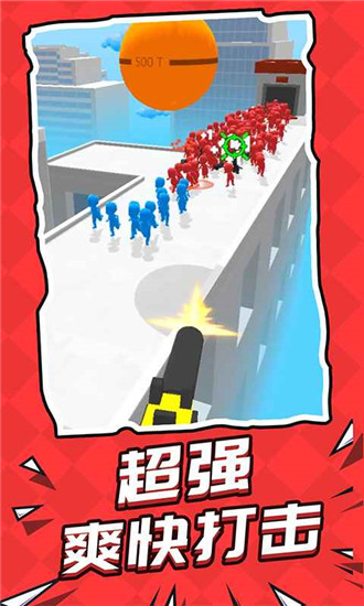 救援突击队官方版