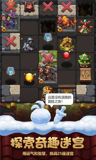 不思议迷宫安卓下载