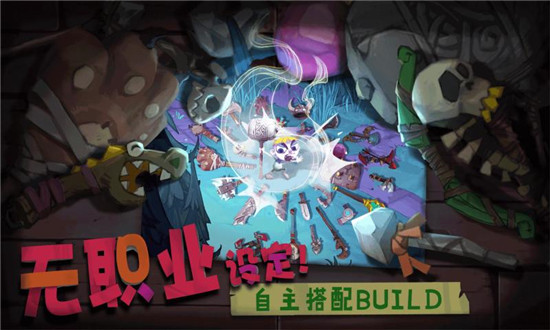 独奏骑士安卓最新版