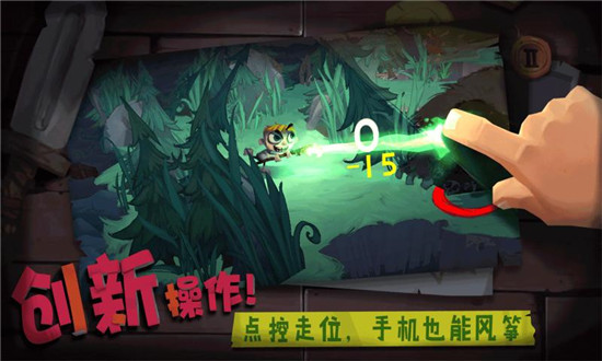 独奏骑士最新版本