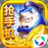 天天竞技捕鱼破解版