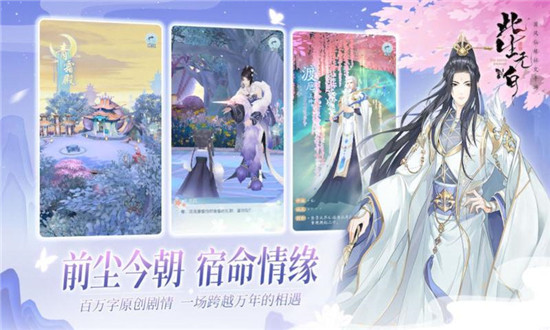 此生无白苹果版