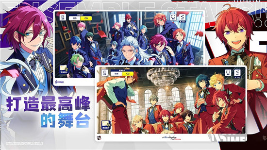偶像梦幻祭2安卓下载