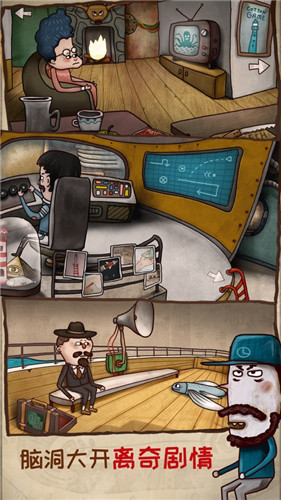 迷失岛2免费下载