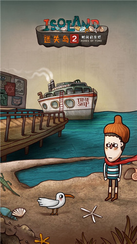 迷失岛2破解版下载