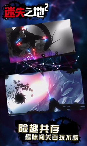 迷失之地2无限复活破解版