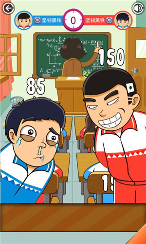 同桌大作战无限金币下载