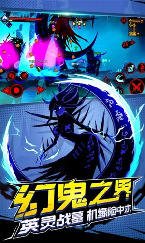 火柴人联盟2破解版下载