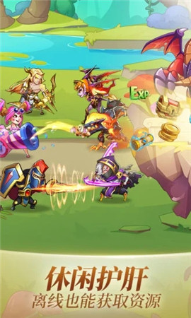 放置奇兵内购破解版下载