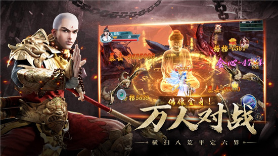 不灭地藏镜天逆