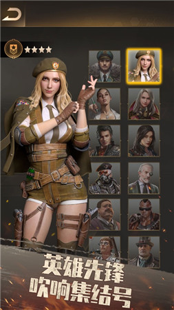 守望黎明破解版下载