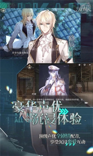 时空中的绘旅人内购破解版