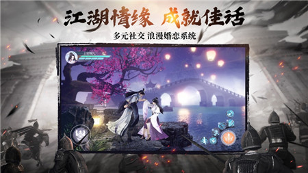 绿色征途腾讯版下载