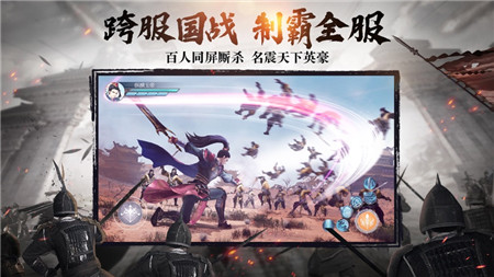 绿色征途手游版官方下载