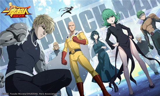 一拳超人最强之男官方版下载