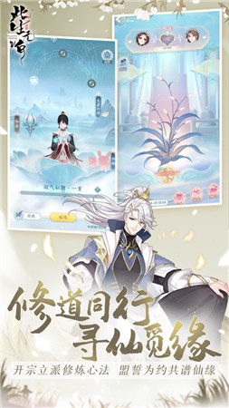 此生无白下载安装