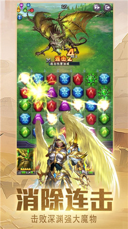 龙谷奇兵内购破解版下载