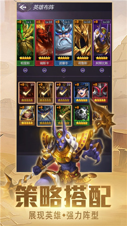 龙谷奇兵破解版下载