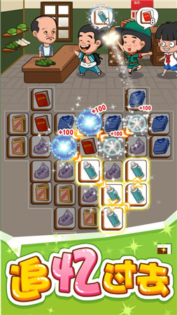 我的网红店赚钱app