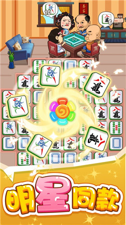 我的网红店赚钱app下载