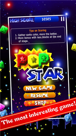 PopStar!消灭星星下载