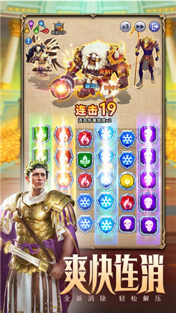 魔龙与消除安卓版下载