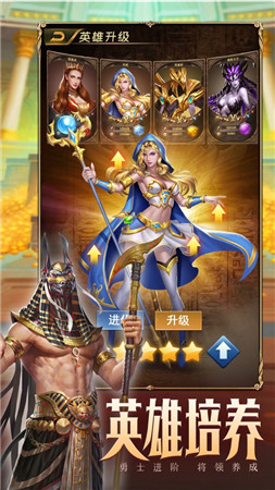 魔龙与消除手游下载