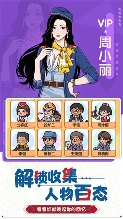 腾的富贵号破解版下载