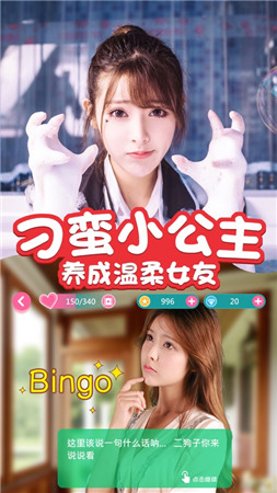 心动回忆破解版下载