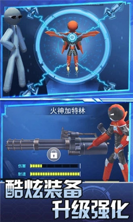 火柴钢铁人3D破解版无限金币下载