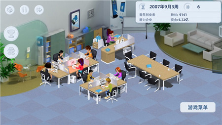 手机帝国安卓版破解版