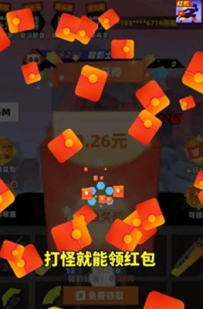 亿万战场红包版下载