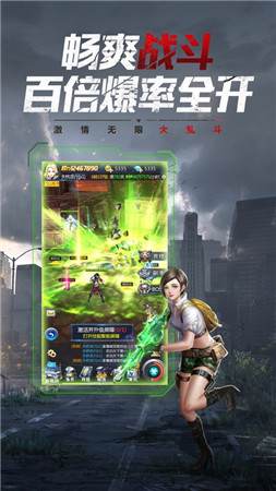 极限逃亡破解版下载