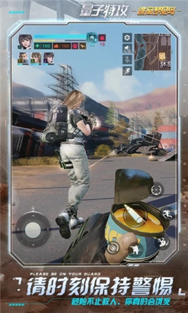 量子特攻破解版下载