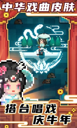 元气骑士破解版2021最新版下载